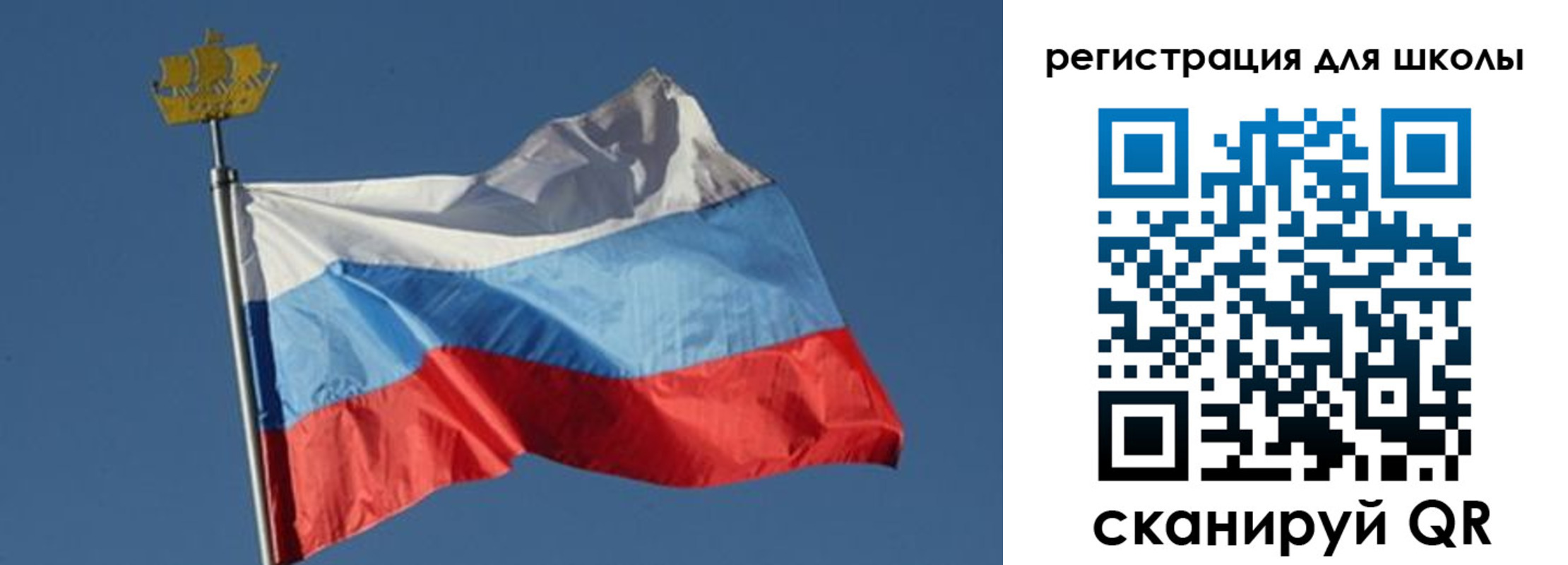 прописка для военкомата в Нерехте