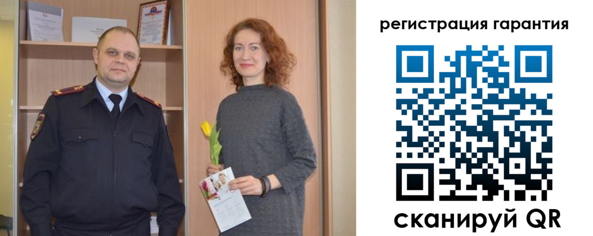 прописка регистрация в Нерехте