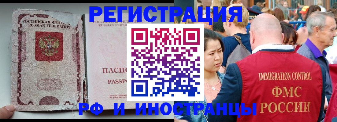прописка для военкомата в Нерехте